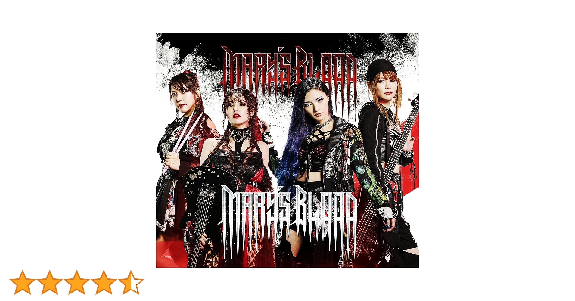 Amazon.co.jp: Mary's Blood (限定盤): ミュージック